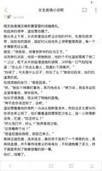 乐鱼体育官方官网